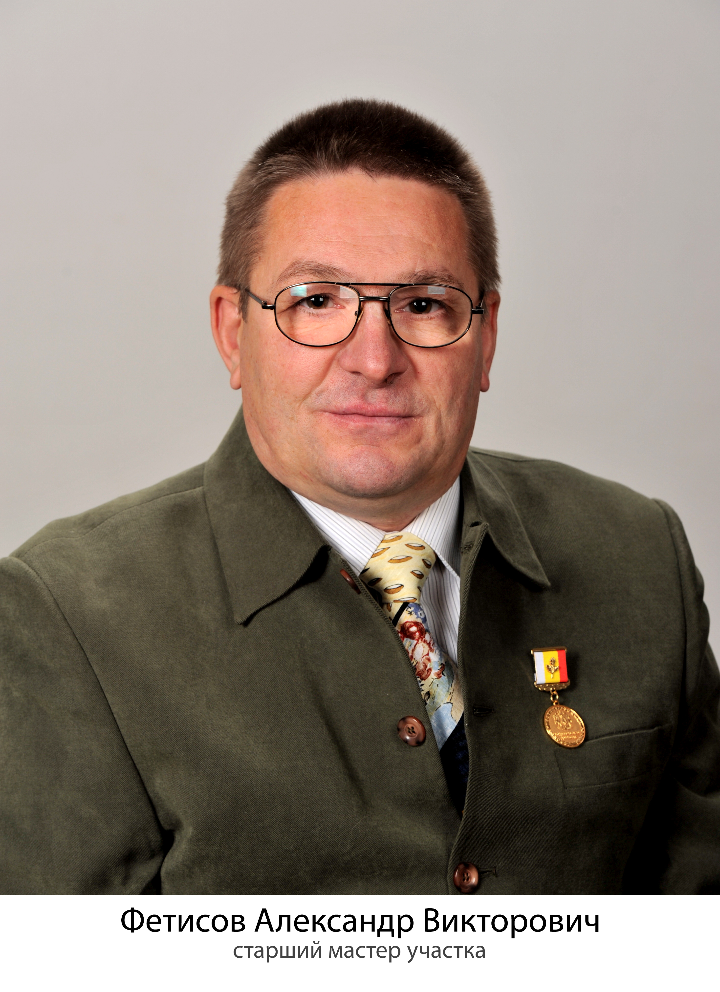 рыбаков алексей владимирович москва рыбаков алексей владимирович москва