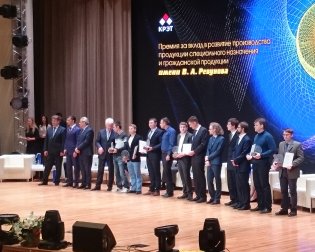 Церемония награждения. Степан Пиоваров – крайний справа